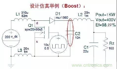 收藏！開關(guān)電源中的全部緩沖吸收電路解析