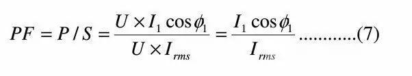 關于開關電源諧波失真的經(jīng)驗分享