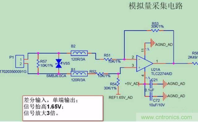 實圖分析運(yùn)放7大經(jīng)典電路