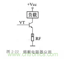 基礎(chǔ)知識篇——電阻