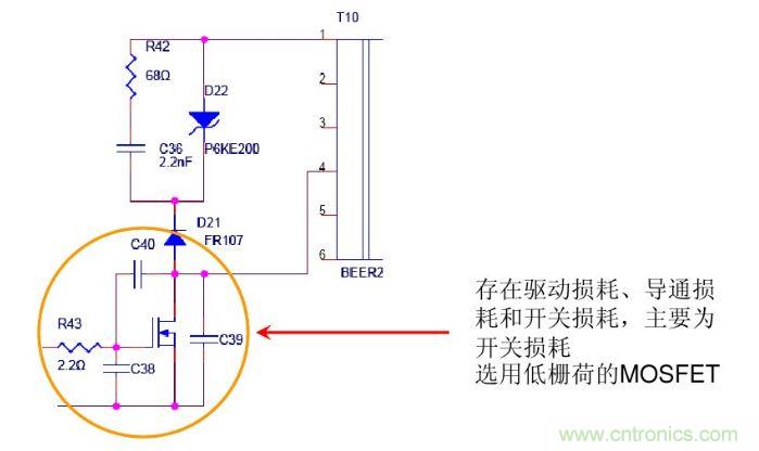 開關(guān)電源“待機(jī)功耗”問(wèn)題怎么解決