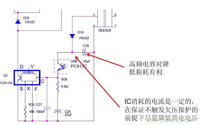 開關(guān)電源“待機(jī)功耗”問(wèn)題怎么解決