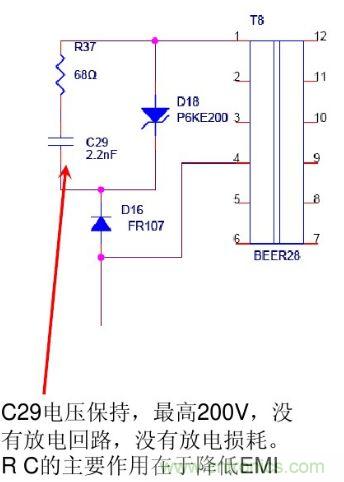 開關(guān)電源“待機(jī)功耗”問(wèn)題怎么解決