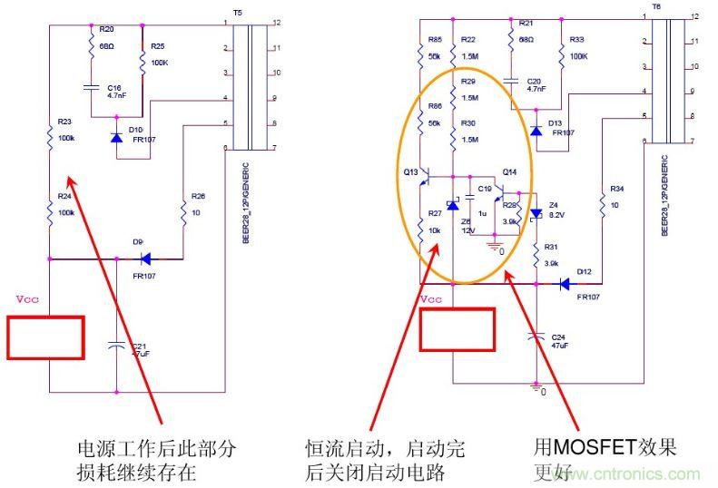 開關(guān)電源“待機(jī)功耗”問(wèn)題怎么解決