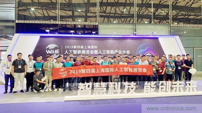 明年再見！“WAIE 2019第四屆上海國際人工智能展覽會暨人工智能產(chǎn)業(yè)大會”完美落幕！