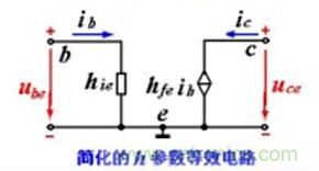 利用三極管設計開關電路