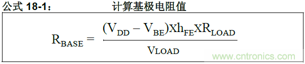 收藏！5V轉(zhuǎn)3.3V電平的19種方法技巧