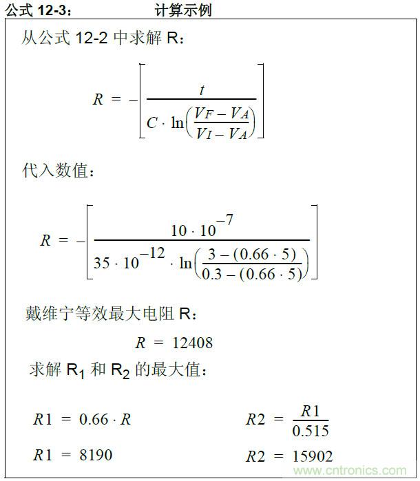 收藏！5V轉(zhuǎn)3.3V電平的19種方法技巧