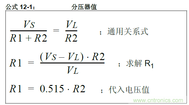 收藏！5V轉(zhuǎn)3.3V電平的19種方法技巧