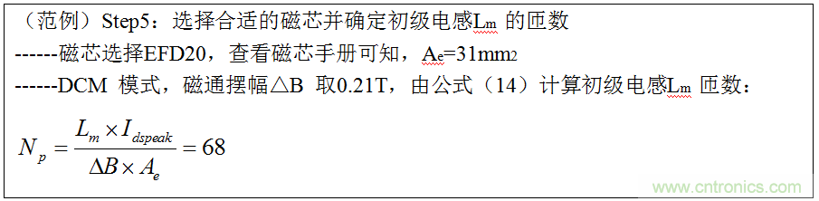 干貨：電路設(shè)計的全過程（含原理圖）