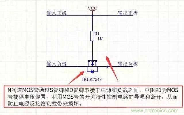 電源轉(zhuǎn)壓電路設(shè)計(jì)基礎(chǔ)