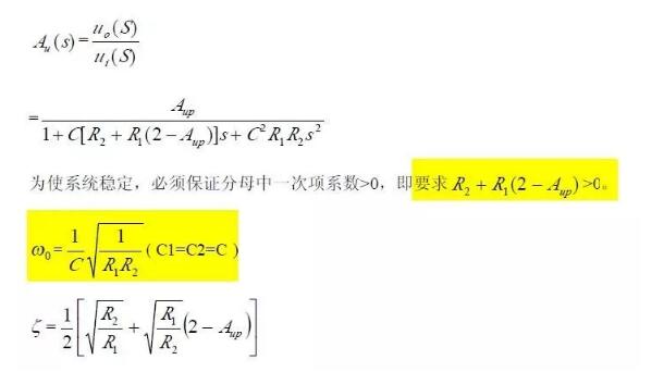 一文看懂低通、高通、帶通、帶阻、狀態(tài)可調(diào)濾波器