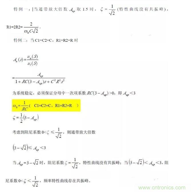 一文看懂低通、高通、帶通、帶阻、狀態(tài)可調(diào)濾波器