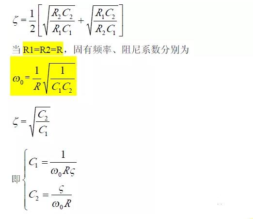 一文看懂低通、高通、帶通、帶阻、狀態(tài)可調(diào)濾波器