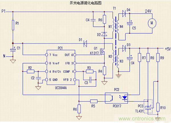 開關(guān)電源為什么要接地？