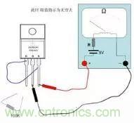 萬用表測試MOS管使用及更換總是很難？