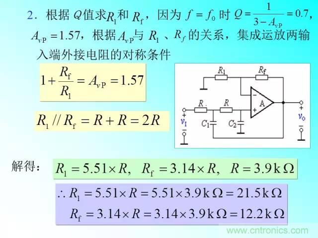 濾波電路大全，收藏以備不時之需！