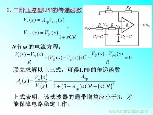 濾波電路大全，收藏以備不時之需！