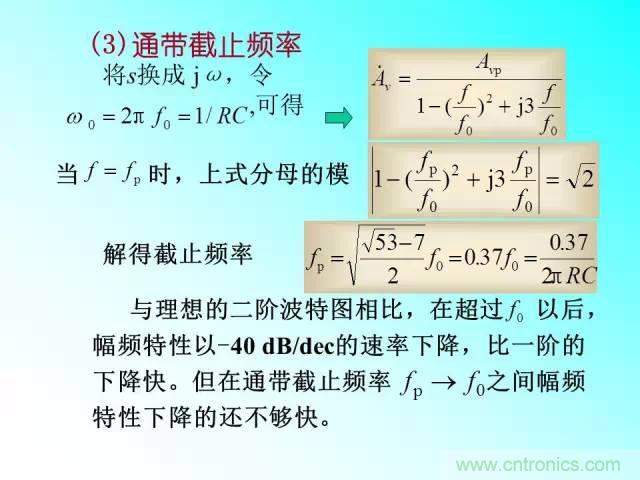 濾波電路大全，收藏以備不時之需！