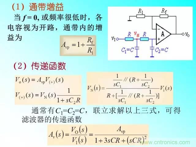 濾波電路大全，收藏以備不時之需！