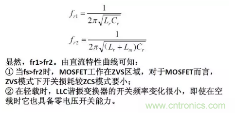 很完整的LLC原理講解，電源工程師收藏有用！?