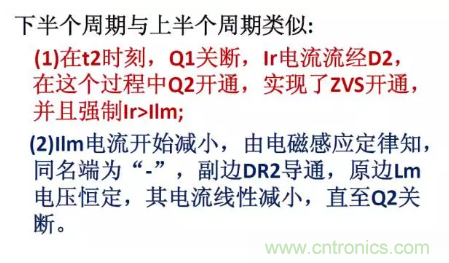 很完整的LLC原理講解，電源工程師收藏有用！?