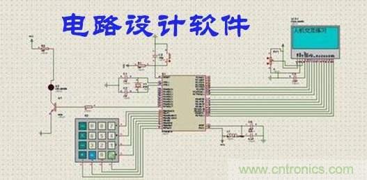 工程師離不開的那些電路設(shè)計工具，你用過幾個？