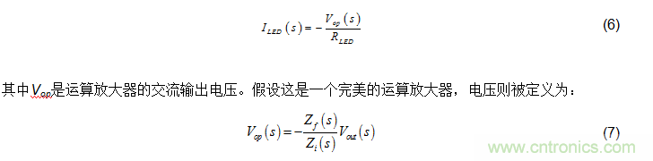 用有源鉗位正激轉(zhuǎn)換器閉環(huán)