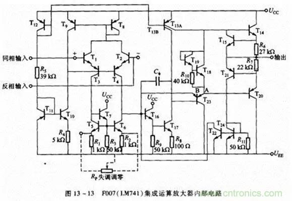 晶體管放大器結(jié)構(gòu)原理圖解