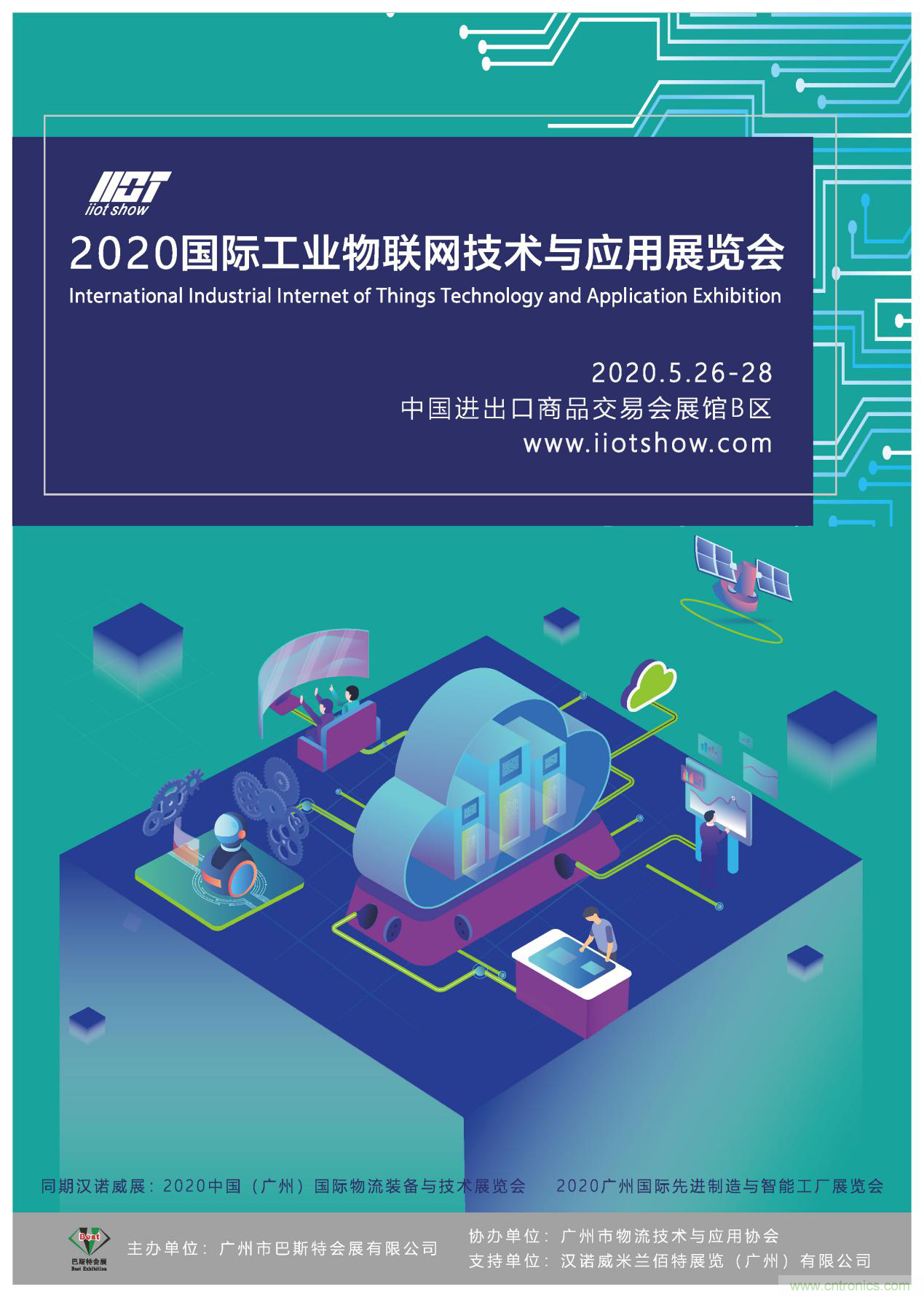 【喜訊】廣州互聯(lián)網(wǎng)協(xié)會與國際工業(yè)物聯(lián)網(wǎng)技術(shù)與應(yīng)用展組委會就5G板塊達(dá)成戰(zhàn)略合作