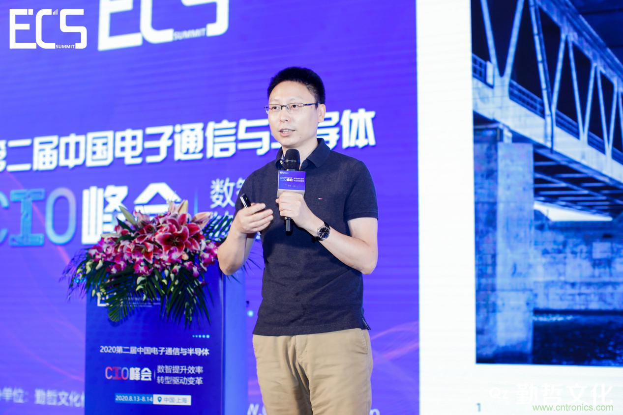 【ECS 2020】第二屆中國(guó)電子通信與半導(dǎo)體CIO峰會(huì)圓滿落幕！