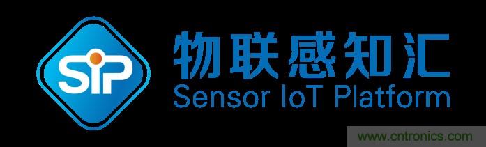 頭部中外廠商集結，SENSOR CHINA打造傳感器供應鏈全聯(lián)接時代