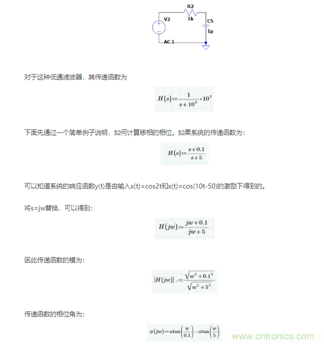 如何使用移相電路計(jì)算相位？