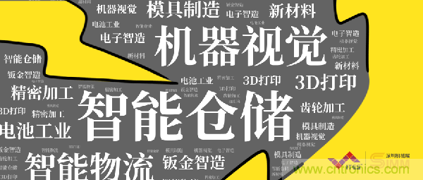 三月ITES開講啦！5場行業(yè)千人會，50+技術(shù)論壇火爆全場！