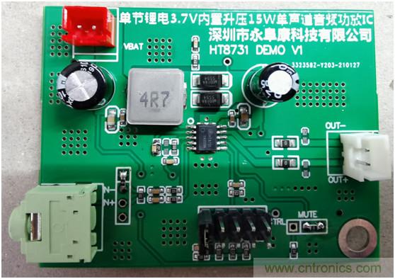 HT8731單節(jié)鋰電3.7V內(nèi)置自適應動態(tài)升壓15W單聲道F類音頻功放IC解決方案