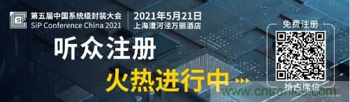 全球電子產(chǎn)業(yè)鏈如何搶灘中國新一輪成長熱潮？9月深圳ELEXCON電子展可一窺全貌