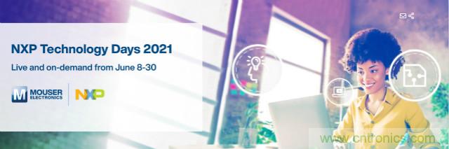 貿(mào)澤贊助2021恩智浦技術(shù)日，為你解讀汽車、連接與邊緣計(jì)算設(shè)計(jì)解決方案