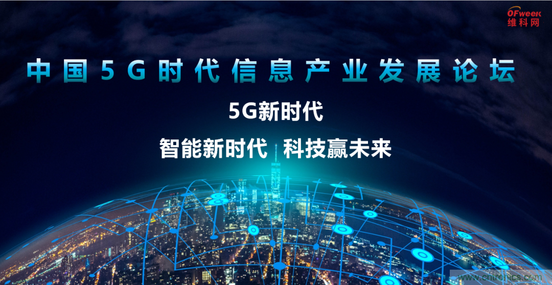 2021數(shù)字經(jīng)濟(jì)大會(huì)推5G通信展區(qū)，“5G+工業(yè)互聯(lián)網(wǎng)”，帶你體驗(yàn)萬物智聯(lián)