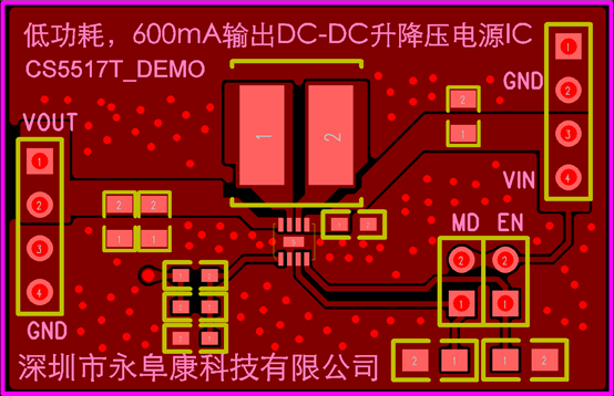 如何運(yùn)用升降壓芯片CS5517實(shí)現(xiàn)鋰電池穩(wěn)定輸出3.3V/3.6V（1.2-5V）的電壓？