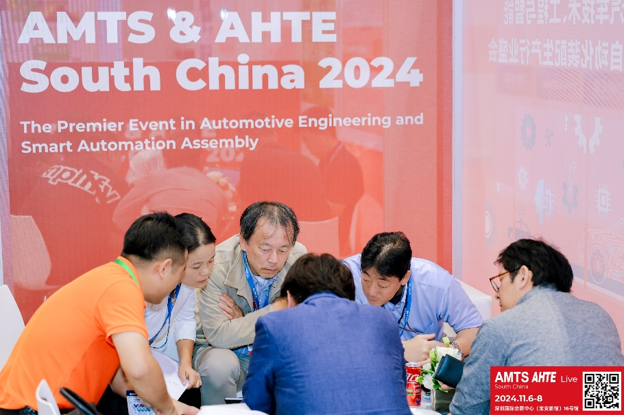 AMTS & AHTE South China 2024圓滿落幕 持續(xù)發(fā)力探求創(chuàng)新，攜手并進再踏新征程！