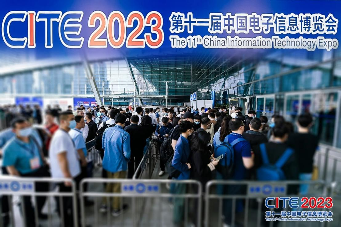 培育新質生產力，CITE 2024專精特新系列活動全面升級