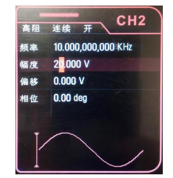 如何利用示波器快速判斷變壓器的同名端和異名端？