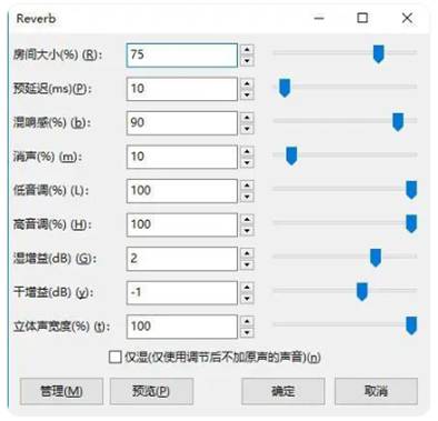 如何在ADI DSP中設(shè)計(jì)一個(gè)合理的混響？