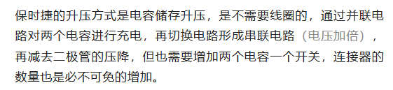 800V架構(gòu)下，給連接器帶來了哪些“改變”？