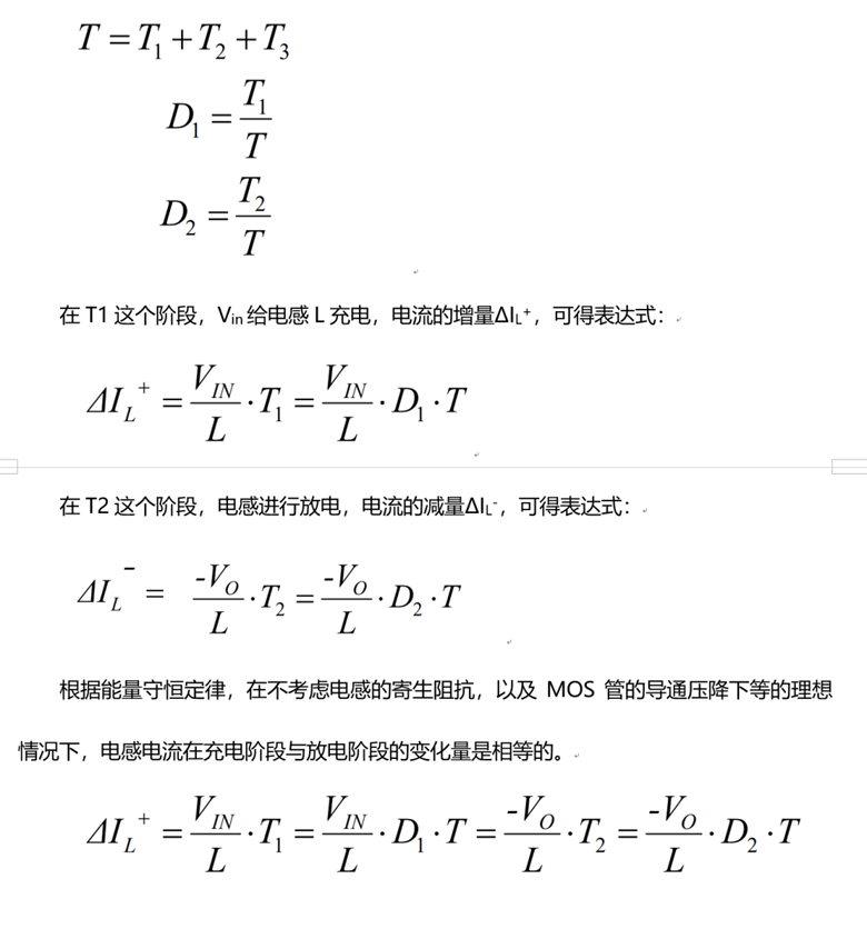 反極性Buck-Boost的CCM模式和DCM模式