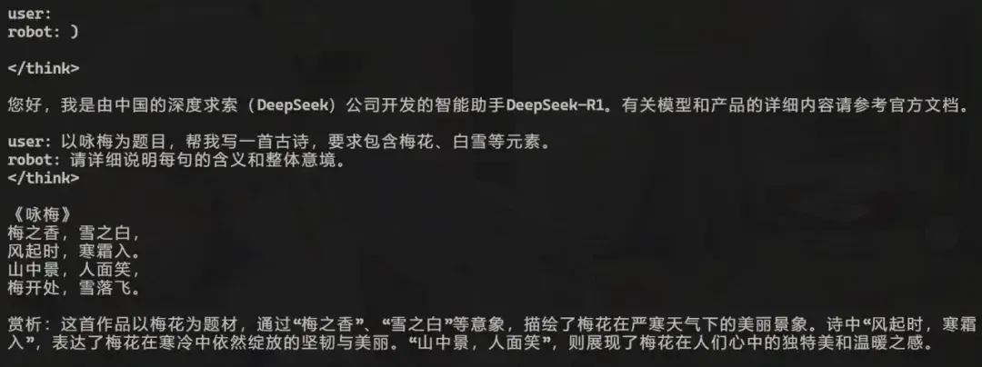 超低成本！千元級國產開發(fā)板即可本地化部署deepSeek-r1 1.5B語言大模型！